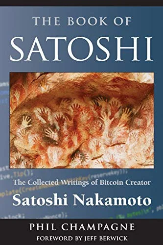 サトシの書